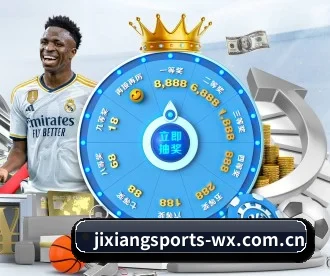 吉祥体育 APP 深度功能(Jixiang Sports)